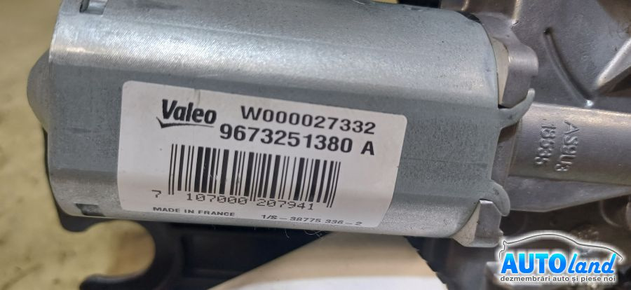 Motoras Stergator Spate Peugeot 208 2012