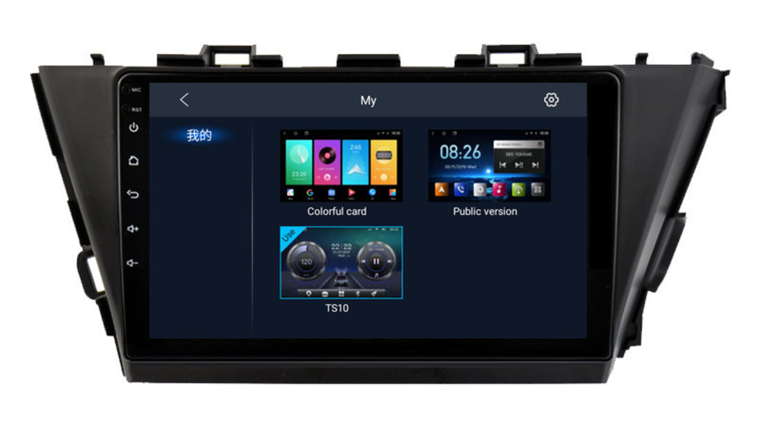 NAVIGATIE CARPAD ANDROID DEDICATA Toyota Prius Plus V Alpha 2012-2020 ECRAN 9`` FULL HD 1280x720 OCT