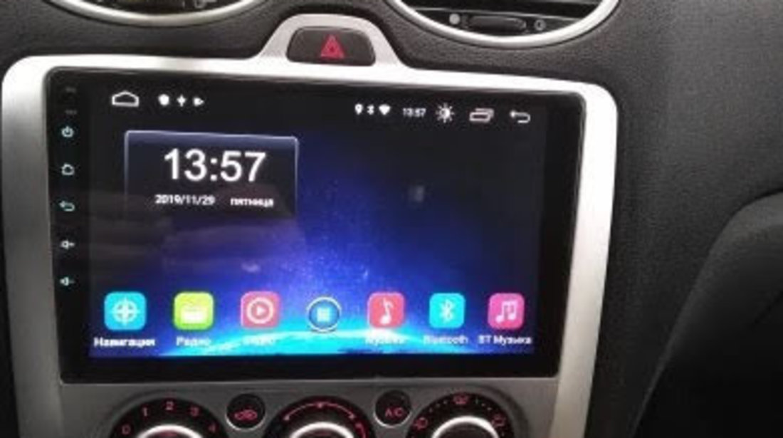 Navigatie dedicata cu Android Ford Focus Mk2