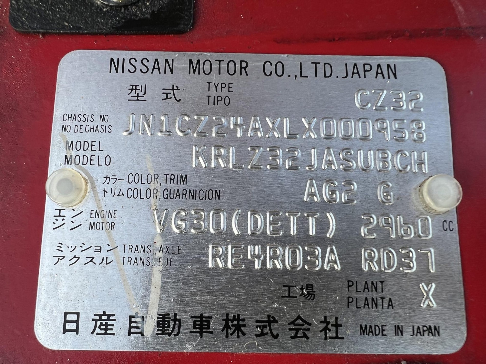 Nissan 300ZX de vanzare - Nissan 300ZX de vanzare
