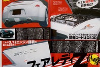 Nissan 370Z, intr-o revista japoneza