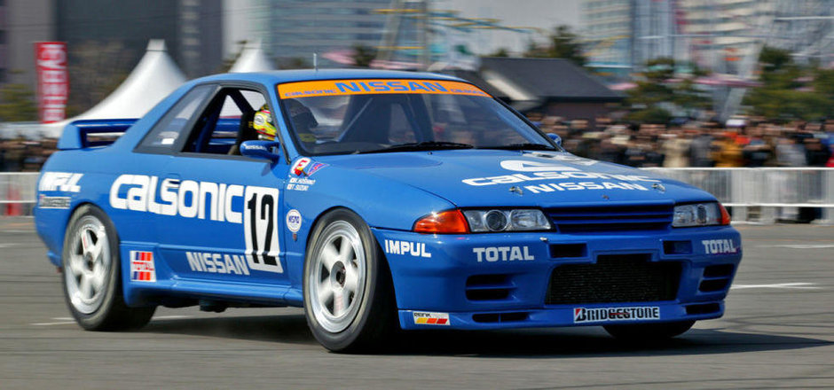 Nissan Skyline R32 GT-R