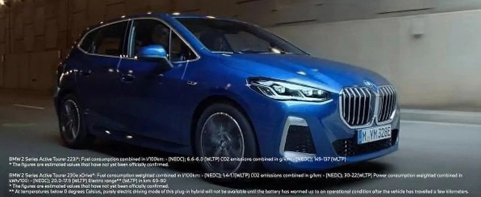 Noua masina cu tractiune fata de la BMW a ajuns mai devreme pe internet. Poza pe care bavarezii o vor stearsa de urgenta Noua masina cu tractiune fata de la BMW a ajuns mai devreme pe internet. Poza pe care bavarezii o vor stearsa de urgenta