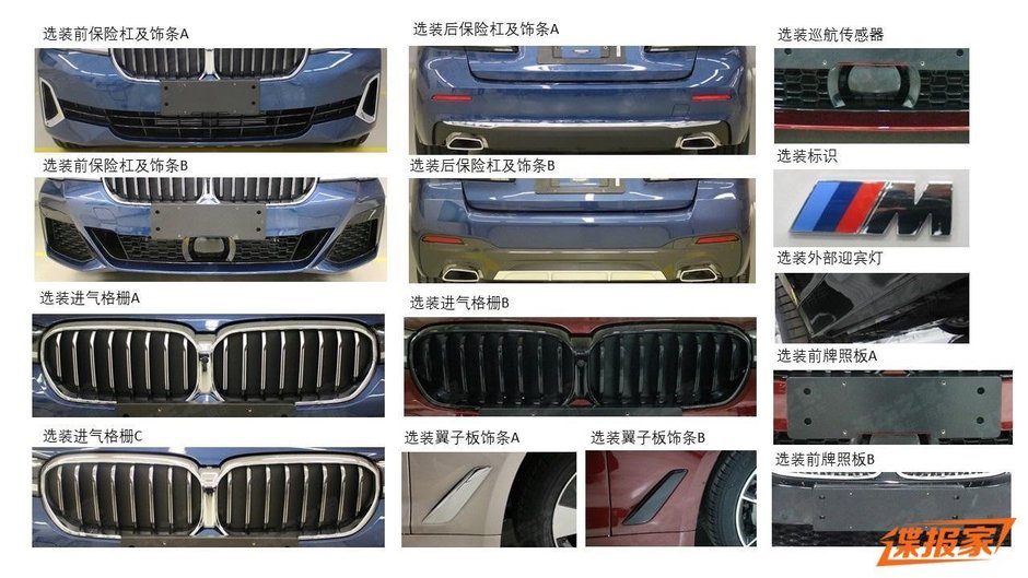 Noul BMW Seria 5 Facelift - Poze noi