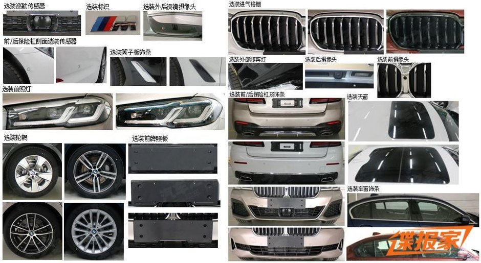 Noul BMW Seria 5 Facelift - Poze noi