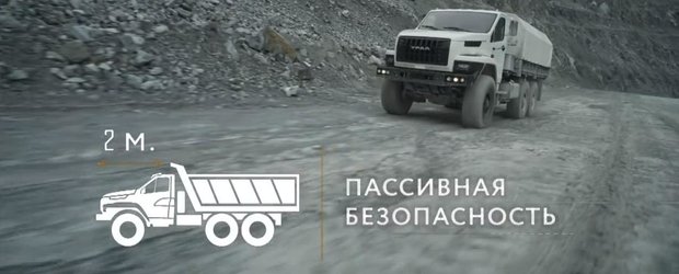 Noul GAZ Next este fara indoiala cel mai bun camion de off-road din lume