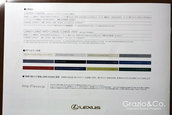 Noul Lexus LS a fost dezvaluit inainte de vreme