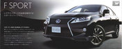Primele imagini cu noul Lexus RX