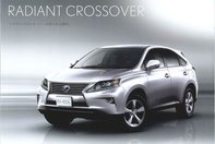 Noul Lexus RX - Primele imagini