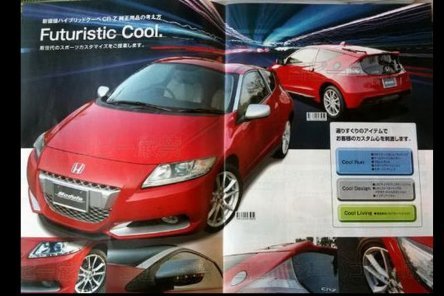 O noua brosura pentru Honda CR-Z