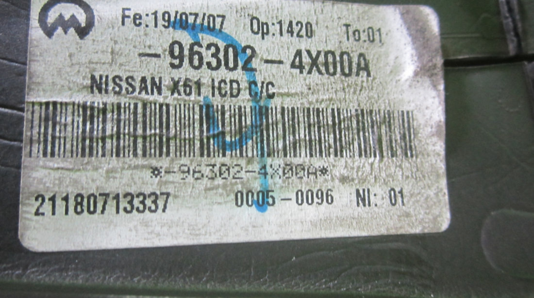 OGLINDA EXTERIOARA ELECTRICA STANGA NISSAN PATHFINDER 3 ( R51 ) 4x4 FAB. 2005 - 2012 ⭐⭐⭐⭐⭐