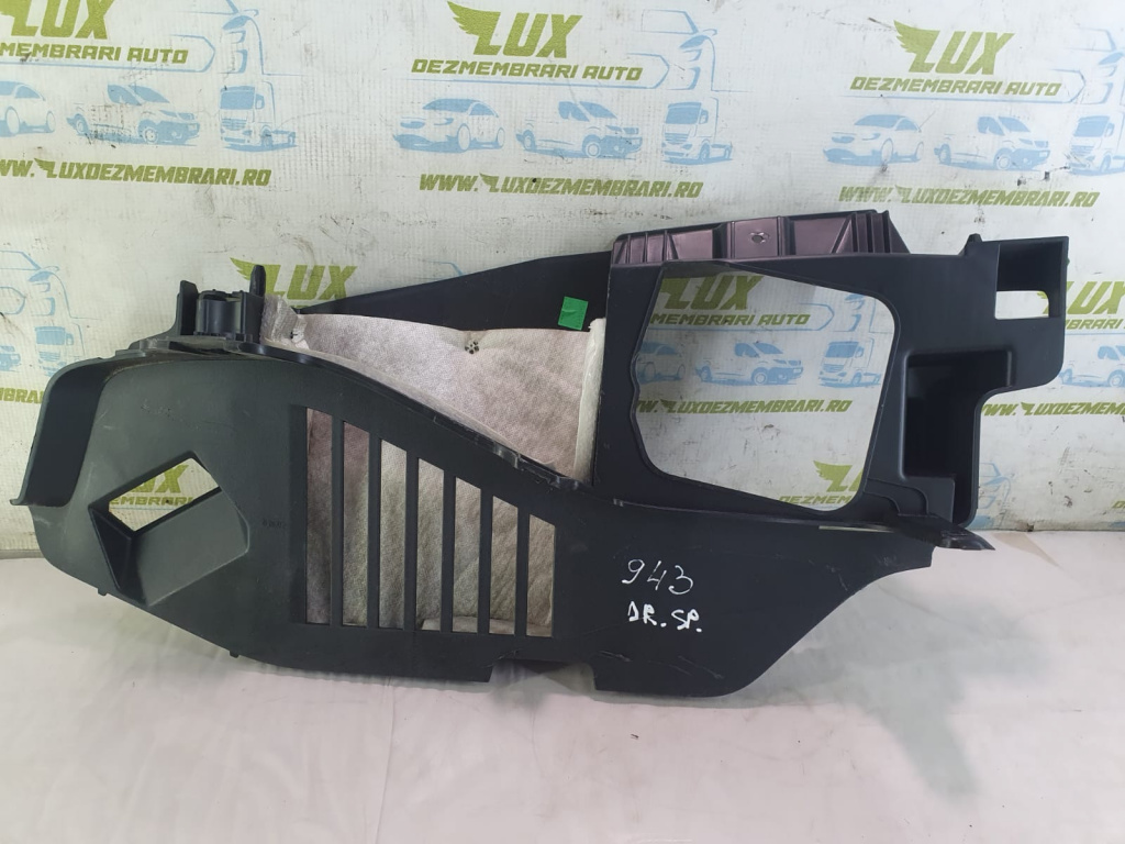 Ornament 9671347477 Citroen DS5 [2012 - 2015] 2.0 hdi