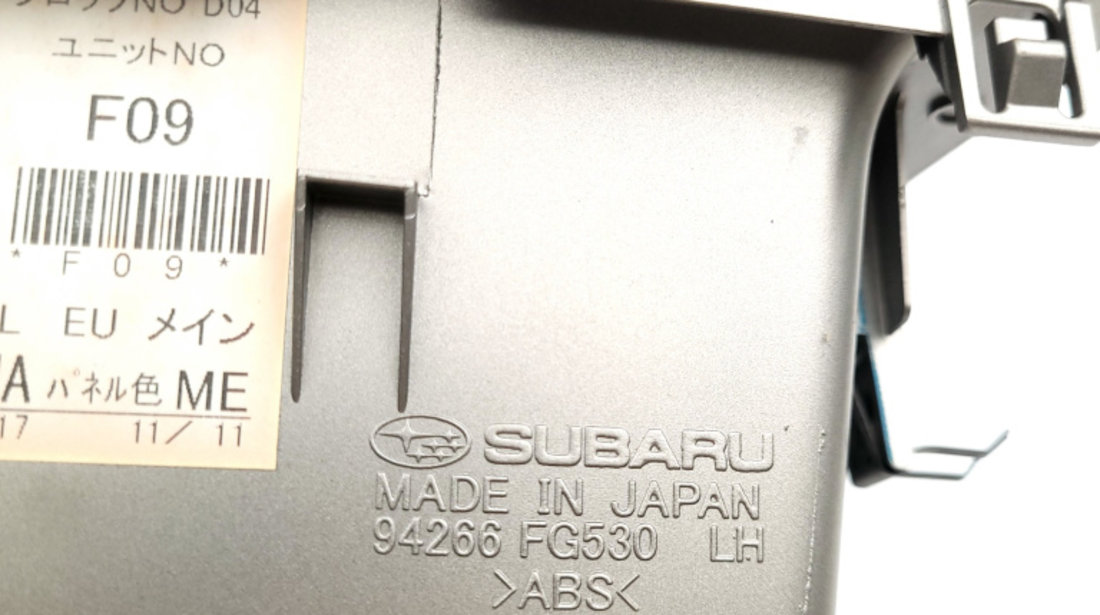 Panou Comanda Geamuri Electrice Fata,stanga Subaru FORESTER (SH) 2008 - Prezent Motorina 94266FG530, 94266 FG530