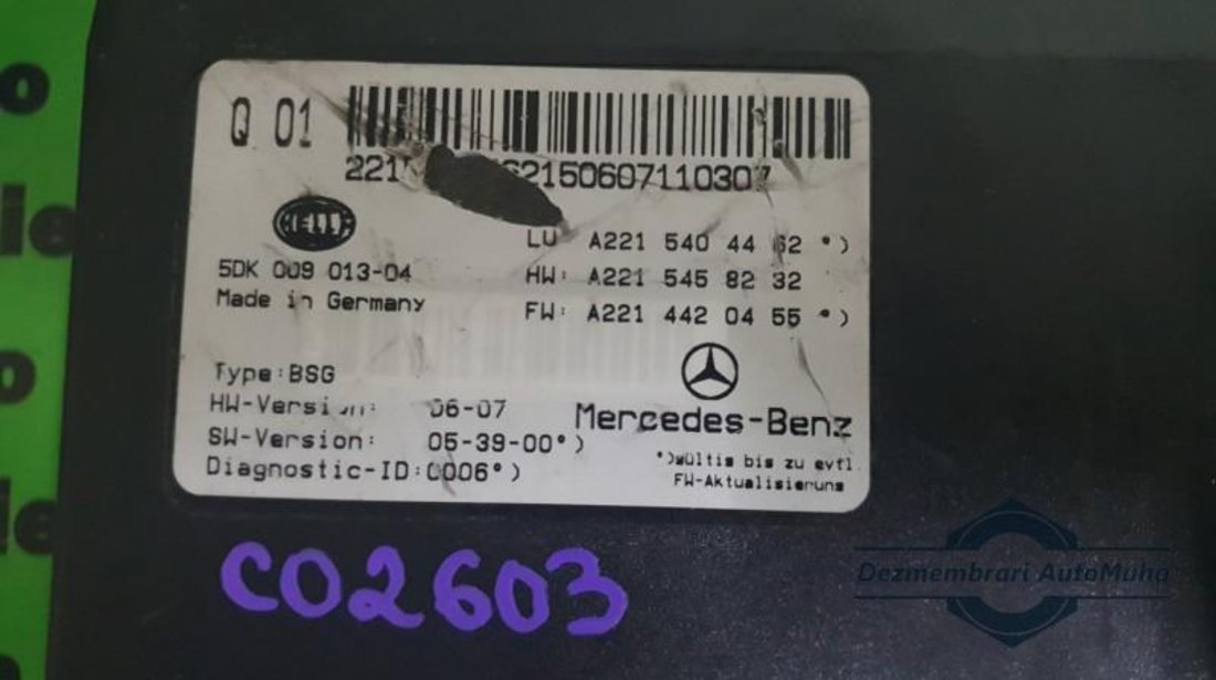 Panou sigurante Mercedes S-Class (2005-2009) [W221] a2215404462