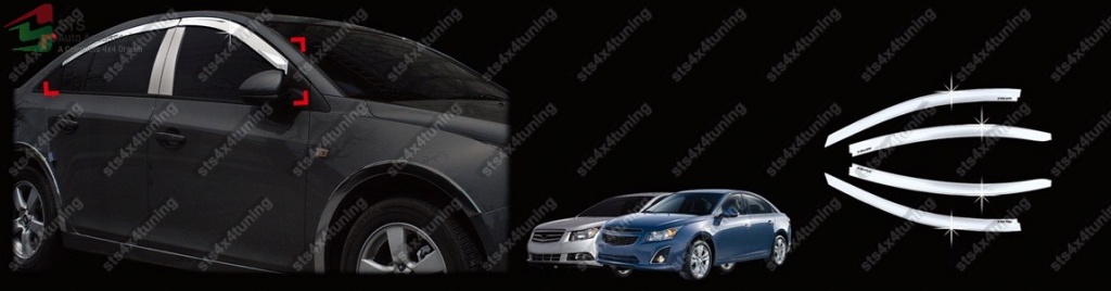 PARAVANTURI CROMATE CHEVROLET CRUZE 2009-2015 [4-BUC]