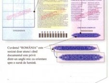 Permis auto cu cerneala invizibila