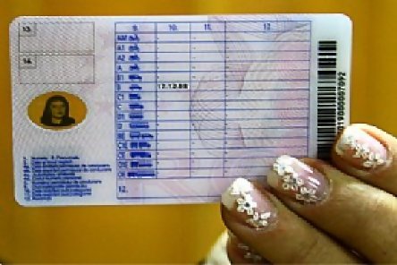 Permisul auto, dobandit şi in limbile franceza şi germana Permisul auto, dobandit şi in limbile franceza şi germana