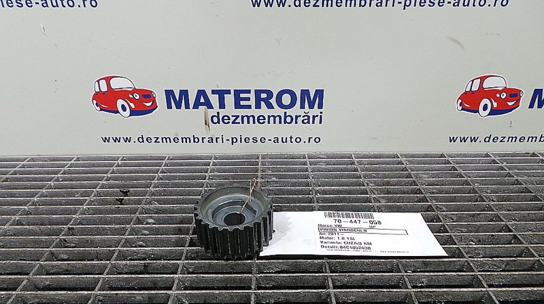 PINION VIBROCHEN VW UP UP 1.0 TSI - (2011 None)