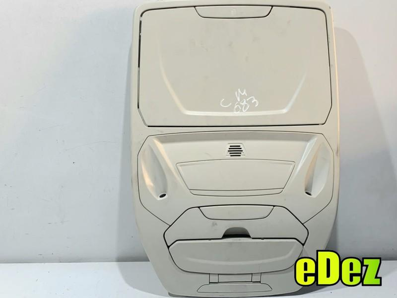Plafoniera - lampa fata Ford C-Max 2 (2010-2015) AM51-U519D56-EAW
