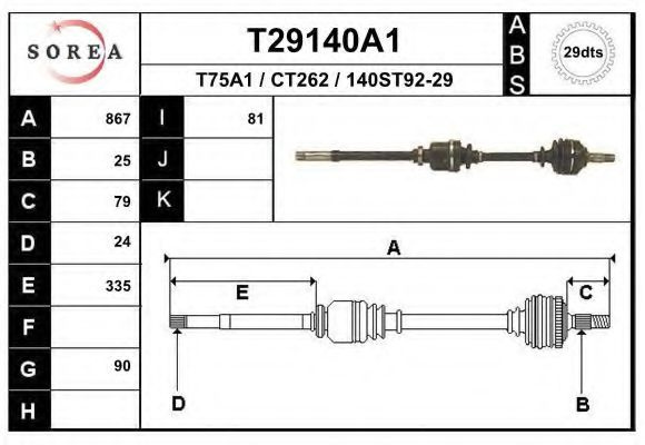 Planetara CITROEN XSARA Cupe (N0) (1998 - 2005) EAI T29140A1 piesa NOUA
