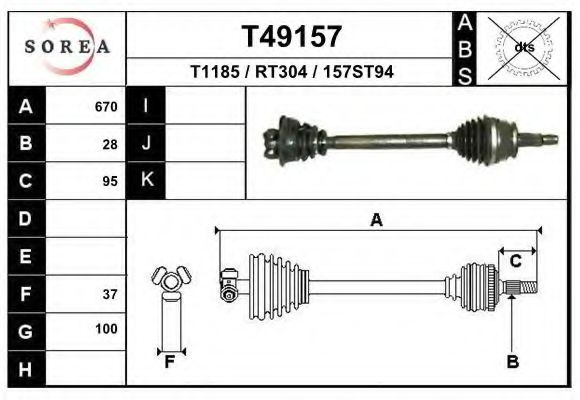 Planetara NISSAN INTERSTAR caroserie (X70) (2002 - 2016) EAI T49157 piesa NOUA