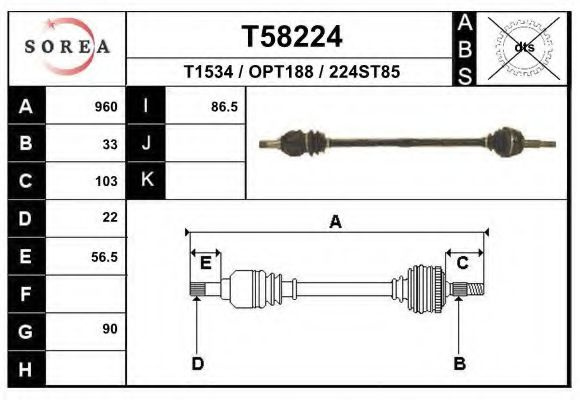 Planetara OPEL ASTRA G Cabriolet (F67) (2001 - 2005) EAI T58224 piesa NOUA