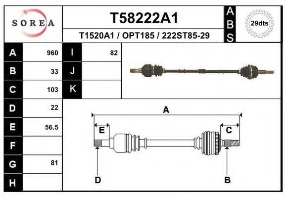 Planetara OPEL VECTRA B Hatchback (38) (1995 - 2003) EAI T58222A1 piesa NOUA