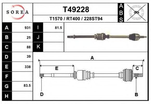Planetara RENAULT SCENIC II (JM0/1) (2003 - 2009) EAI T49228 piesa NOUA