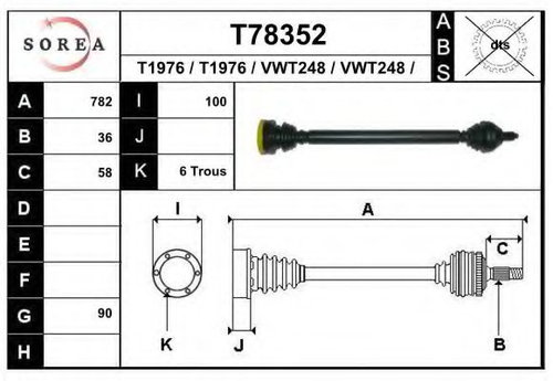 Planetara SEAT IBIZA V (6J5, 6P1) (2008 - 2016) EAI T78352 piesa NOUA