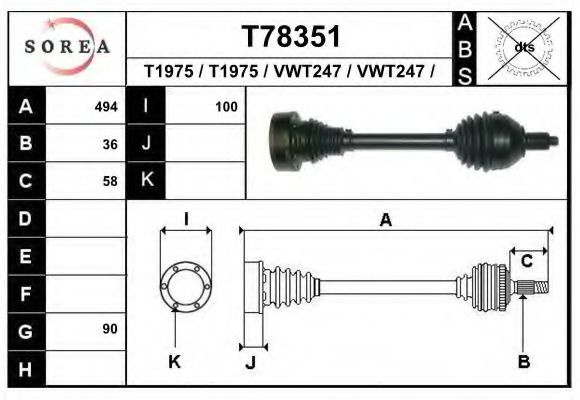 Planetara SEAT IBIZA V (6J5, 6P1) (2008 - 2016) EAI T78351 piesa NOUA