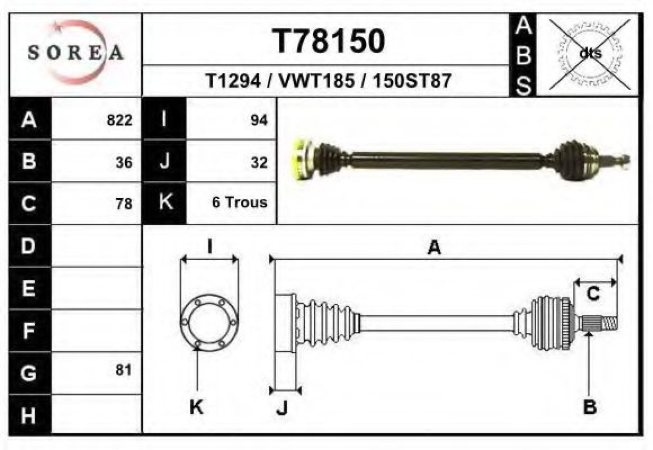 Planetara SEAT TOLEDO II (1M2) (1998 - 2006) EAI T78150 piesa NOUA