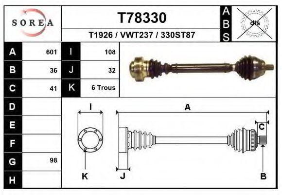 Planetara VW GOLF V (1K1) (2003 - 2009) EAI T78330 piesa NOUA