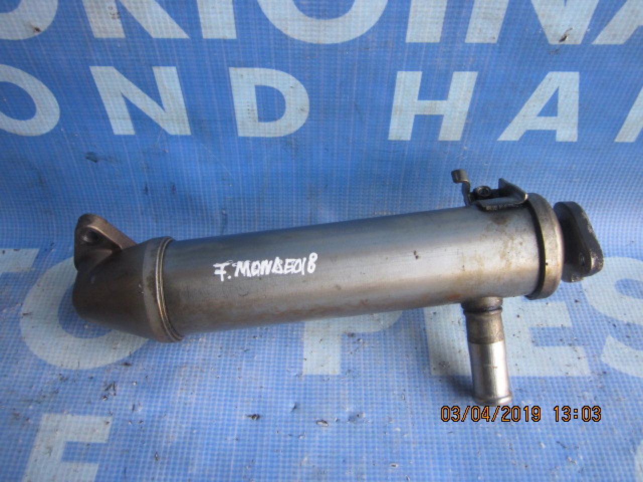 Racitor gaze Ford Mondeo 2.0tdci; 2S7Q9F464AA