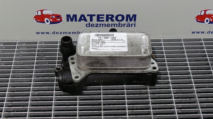 RACITOR ULEI BMW SERIA 5 F 10 SERIA 5 F 10 2.0 D - (2010 2016)