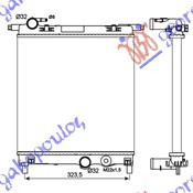 Radiator Apa - Seat Mii 2012 , 1s0121253p