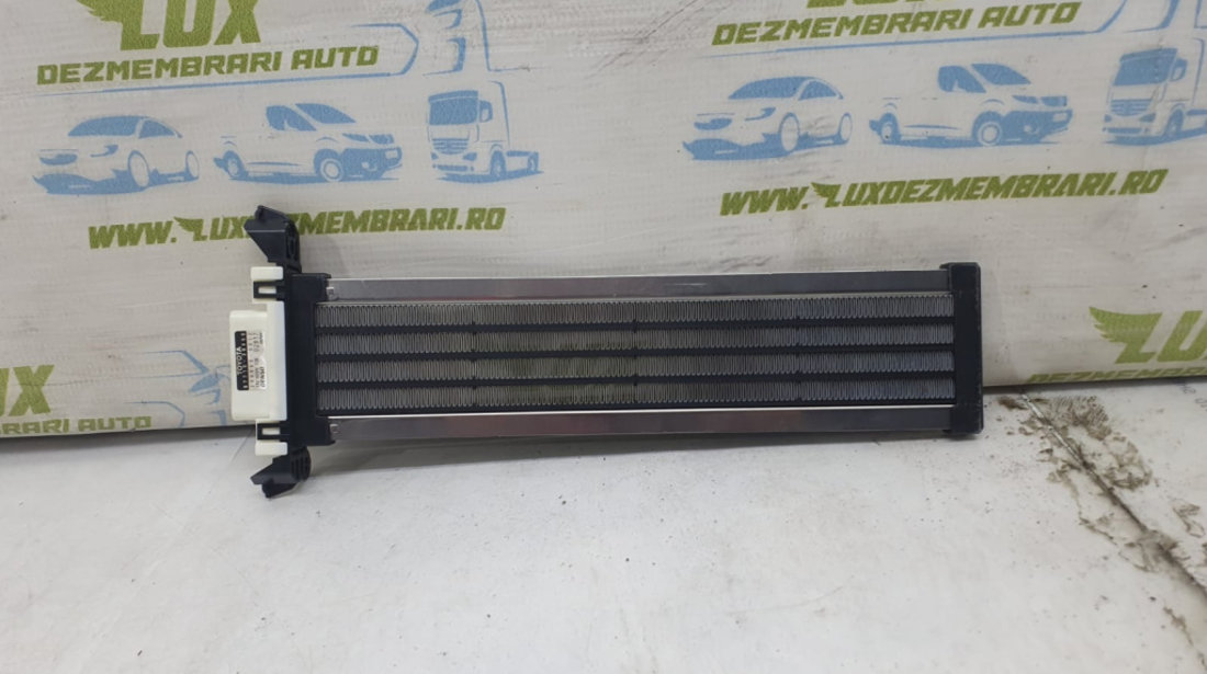 Radiator electric bord 87710-30050 Lexus IS XE30 [facelift] [2016 - 2020] 300H Hybrid 2.5 2AR-FSE