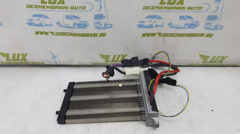 Radiator electric bord 8v6n-18d612-ad Volvo V40 2 [2012 - 2016] D4162T