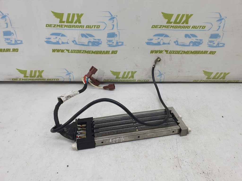 Radiator electric bord w964704j Land Rover Freelander [facelift] [2003 - 2006] 2.0 td4 204D3