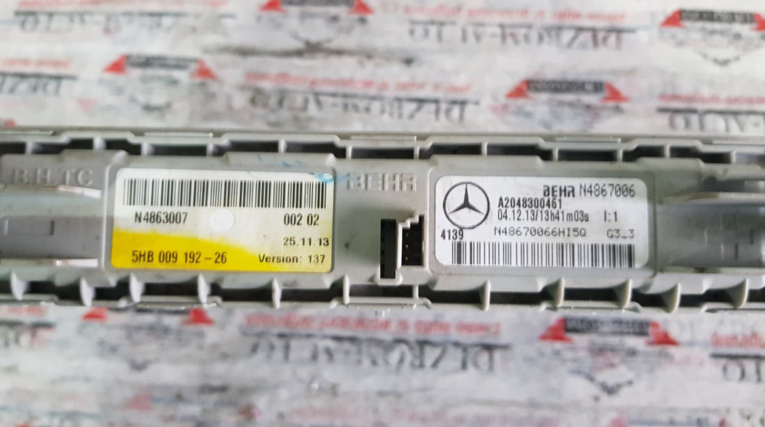 Radiator incalzire bord Mercedes-Benz E-Class Cabriolet A207 cod piesa : A2048300461