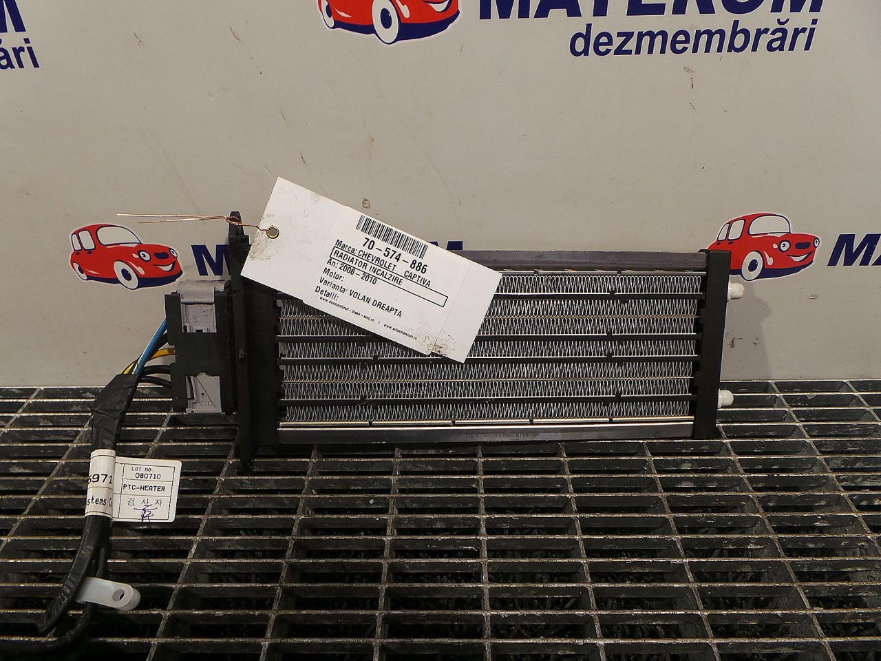 RADIATOR INCALZIRE CHEVROLET CAPTIVA - - (2006 2010)