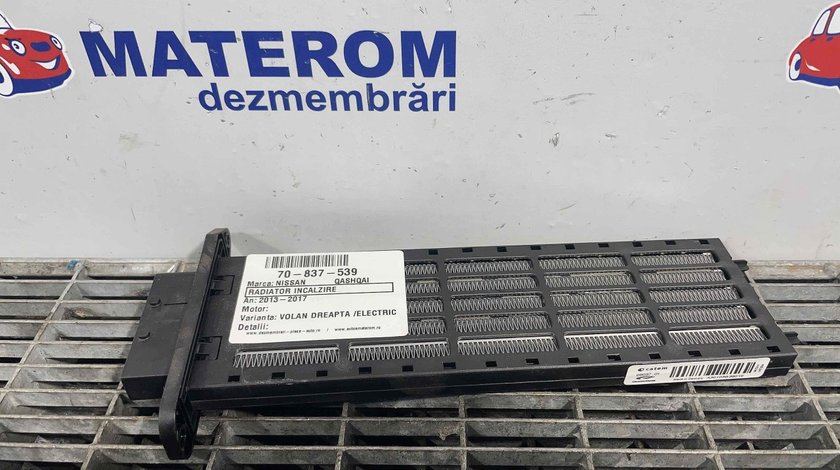 RADIATOR INCALZIRE NISSAN QASHQAI QASHQAI - (2013 2017)