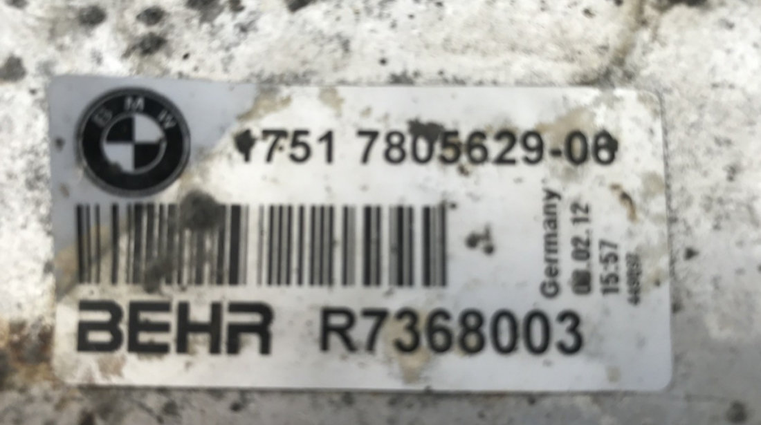 Radiator intercooler BMW 525 d F10 M sedan 2012 (1751780562900)