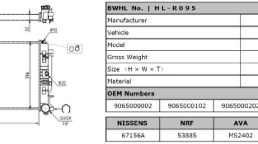 Radiator, racire motor (AC280232 MAXGEAR) MERCEDES-BENZ,VW