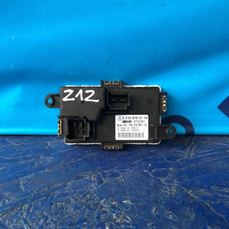 Releu aeroterma bord Mercedes C Class S204 COMBI 2007-2011 COD A2128702110
