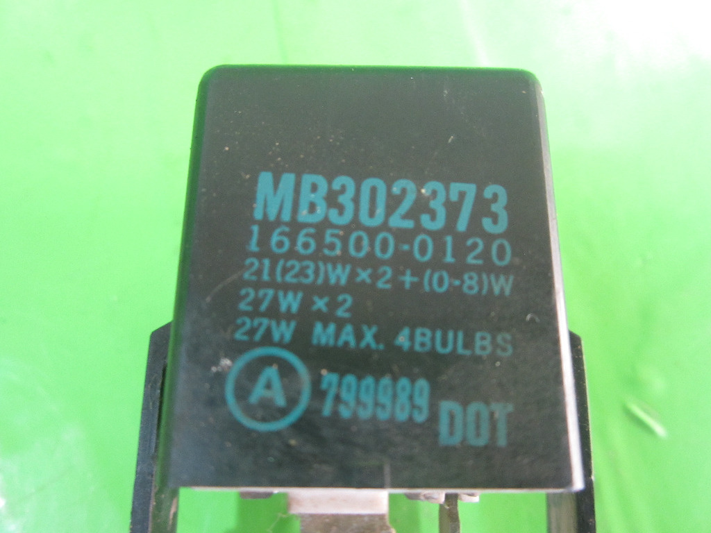 RELEU / MODUL MITSUBISHI PAJERO 2 4x4 FAB. 1991 - 1999 ⭐⭐⭐⭐⭐