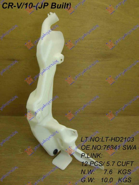 Rezervor Spalator Parbriz - Honda Cr-V 2010 , 76841-Swa-013