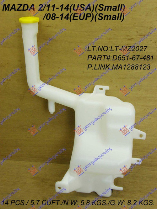 Rezervor Spalator Parbriz - Mazda 2 2007 , D651-67-481