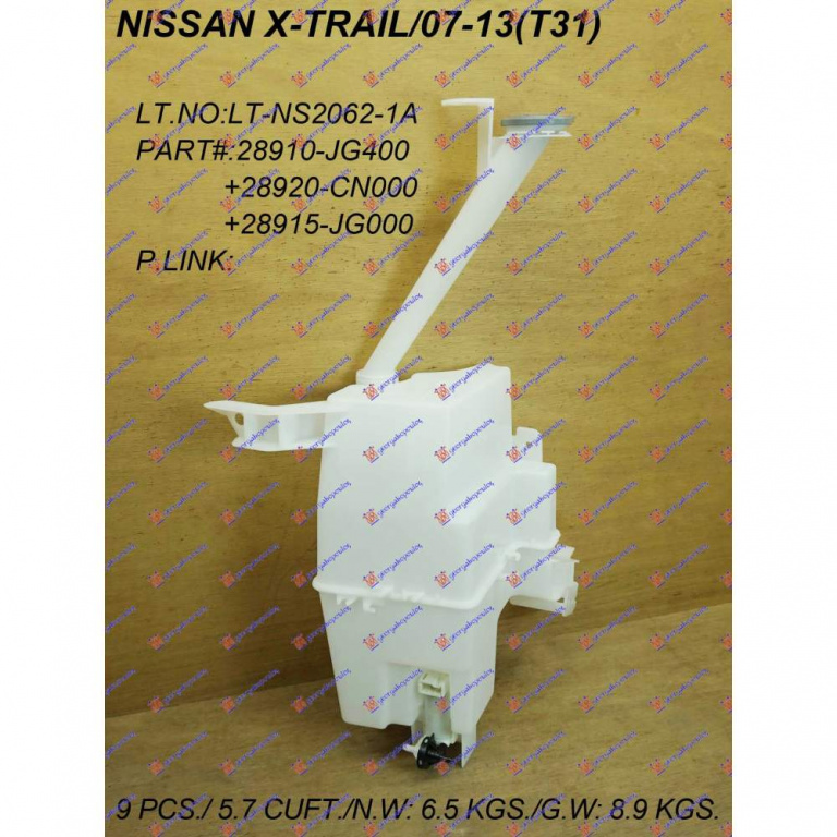 Rezervor Spalator Parbriz - Nissan X-Trail 2001 , 28910-8h300