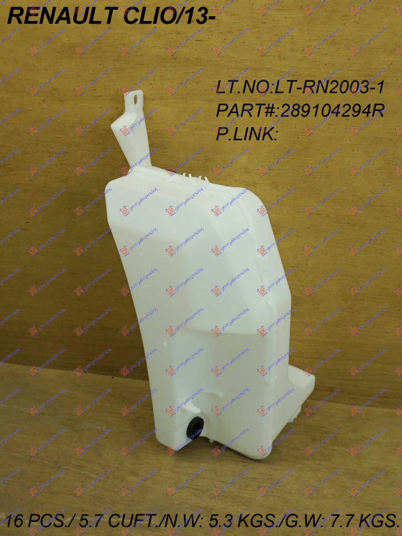 Rezervor Spalator Parbriz - Renault Clio 2013 , 289104294r