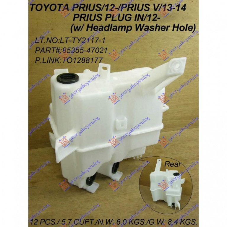 Rezervor Spalator Parbriz - Toyota Prius 2009 , 85355-47021